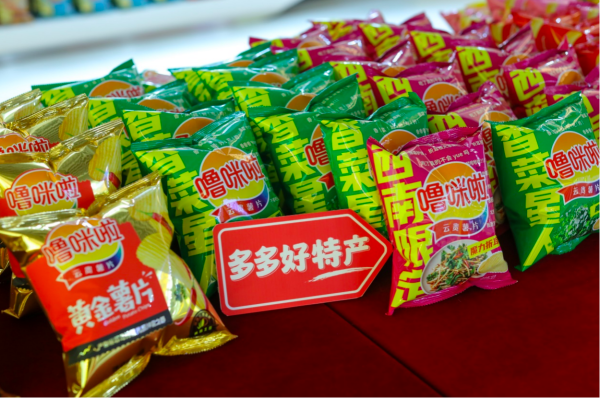 体育游戏app平台连片的马铃薯地里便跳跃着村民们挖土豆的身影-开云(中国)Kaiyun·体育官方网站 登录入口