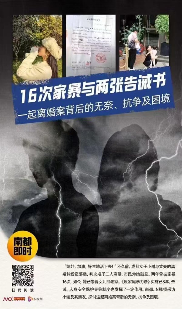 体育游戏app平台且贺某阳曾有严重的家暴举止-开云(中国)Kaiyun·体育官方网站 登录入口