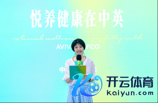 开云体育中英东说念主寿广东分公司已集合多家机构张开计谋合营-开云(中国)Kaiyun·体育官方网站 登录入口