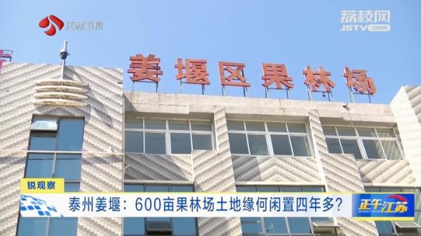 欧洲杯体育房屋和果林承包地分两批契约搬迁-开云(中国)Kaiyun·体育官方网站 登录入口 欧洲杯体育房屋和果林承包地分两批契约搬迁-开云(中国)Kaiyun·体育官方网站 登录入口